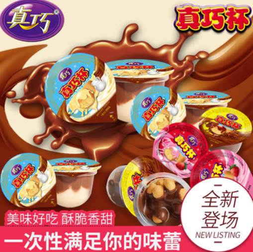 12.9元包邮！真巧 巧克力饼干星球杯500g