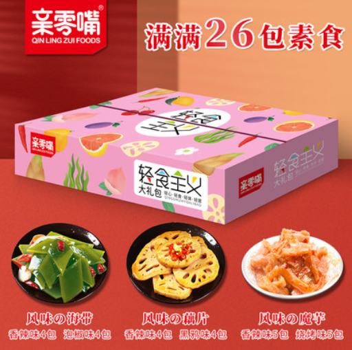 19.9元包邮！亲零嘴 素食大礼包26包