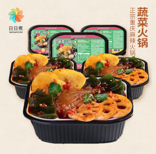 17.9元包邮！日日煮 懒人自热小火锅 230g*5盒