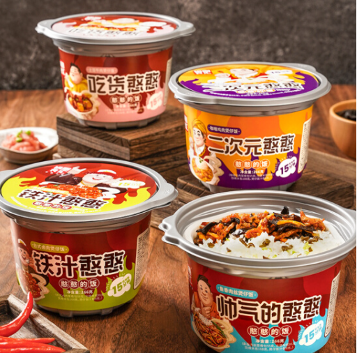 11.6元包邮！锅圈食汇憨憨自热煲仔饭2盒装