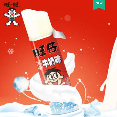 51.9元包邮！旺旺 旺仔牛奶味冻痴雪糕 85ml*15支