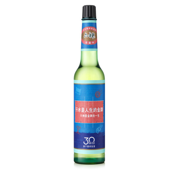 26.62元！六神 花露水 195ml 30周年纪念版金牌*2件