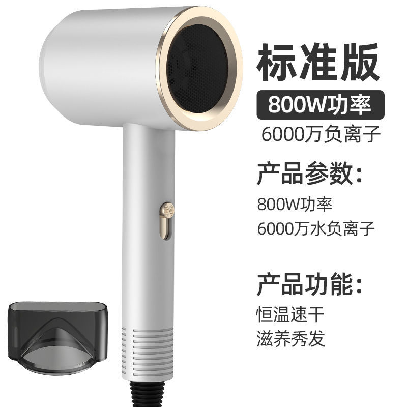 光随我意吹风机家用大小功率学生宿舍吹风筒