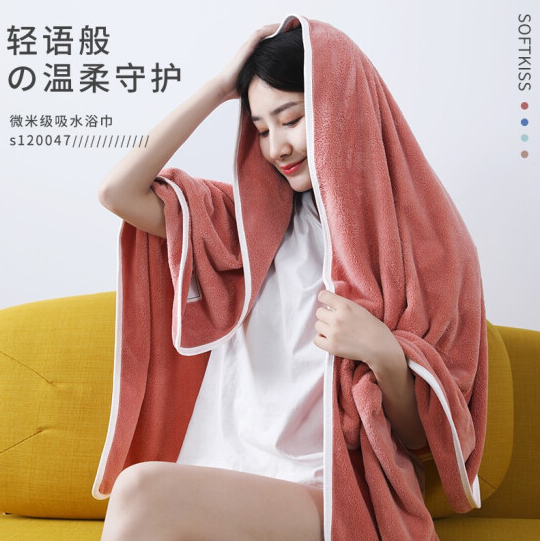 17.9元包邮！SoftKiss超吸水柔软毛巾 浴巾+毛巾套装组合