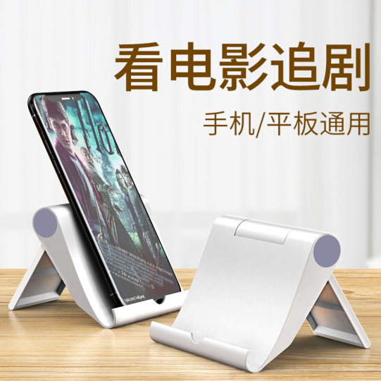0.01元包邮！帆睿 手机ipad懒人支架