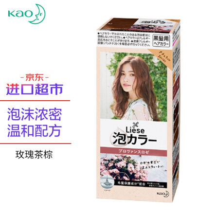 34.05元！花王 Prettia泡沫染发膏*2件