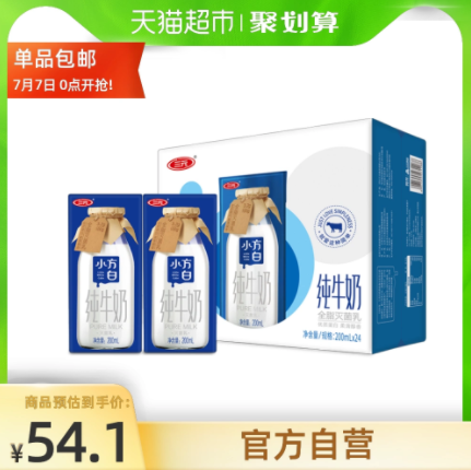 35.95元包邮！SANYUAN 三元 小方白纯牛奶 200ml*24盒