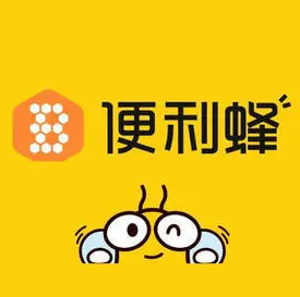 便利蜂活动汇总（抢免费咖啡券）