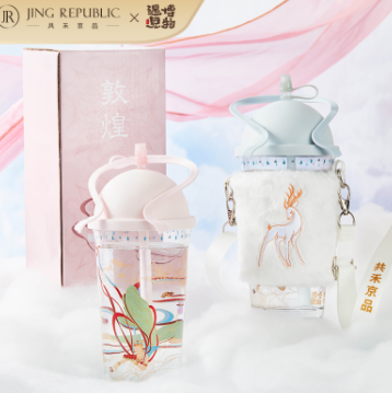 【再降5元】14.9元包邮！共禾京品 敦煌飞天仙女 吸管杯420ml
