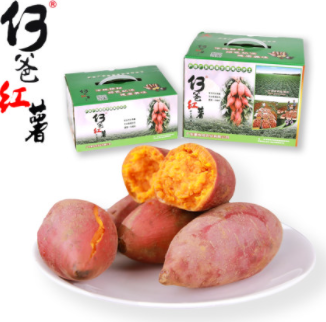 26.8元包邮！何爸红薯 新鲜湛江红心蜜薯10斤盒装