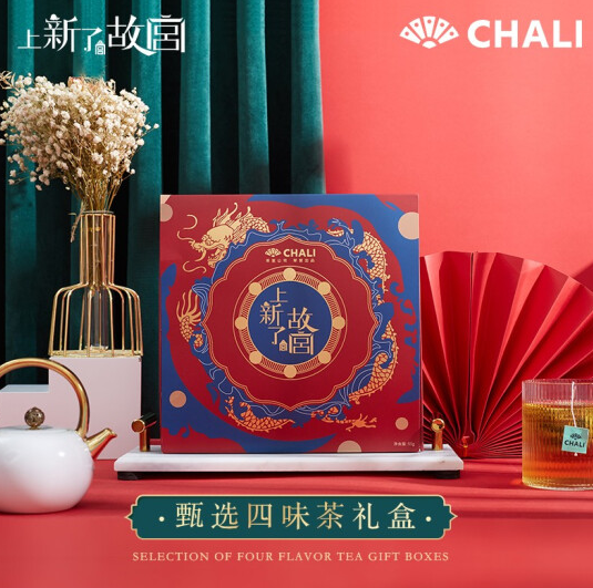 39元包邮！上新了故宫 x CHALI茶里 联名款 茶包套装 共55g(20包)