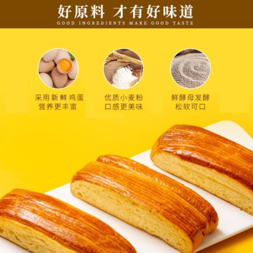 19.9元包邮！凯利来 长条手撕面包 80g*10包