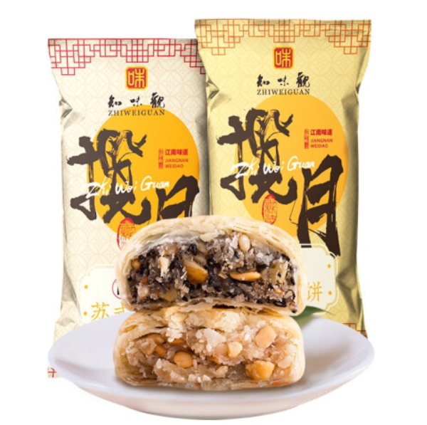 9.9元包邮！知味观 苏式月饼 椒盐百果味180g*2(共8枚)