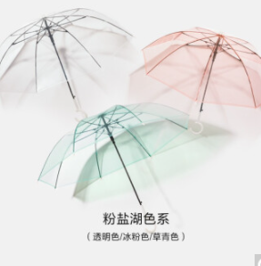 京东蕉下 多款好物好价