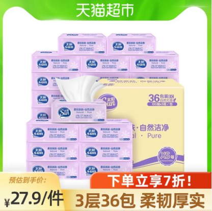101.72元包邮！洁柔 加厚4层抽纸36包/箱*4件
