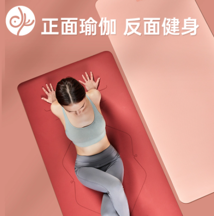 29元包邮！青鸟 TPE多功能健身双面瑜伽垫 183*66*6mm 两色