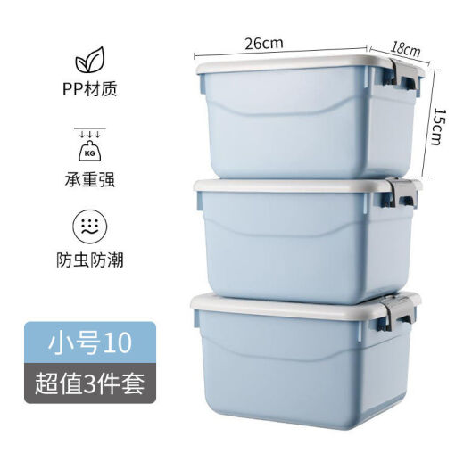 14.9元包邮！禾嘻家用收纳箱 3件套 10L+20L+30L
