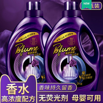 14.9元包邮！悠印 魅惑香氛香水洗衣液10斤