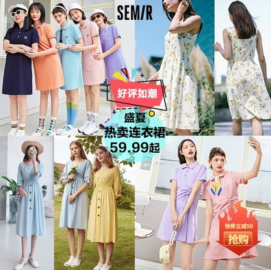 59.99元包邮！森马 纯棉修身POLO领连衣裙