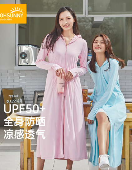 208元包邮！ohsunny 户外防紫外线连帽防晒服-护脸中长款 