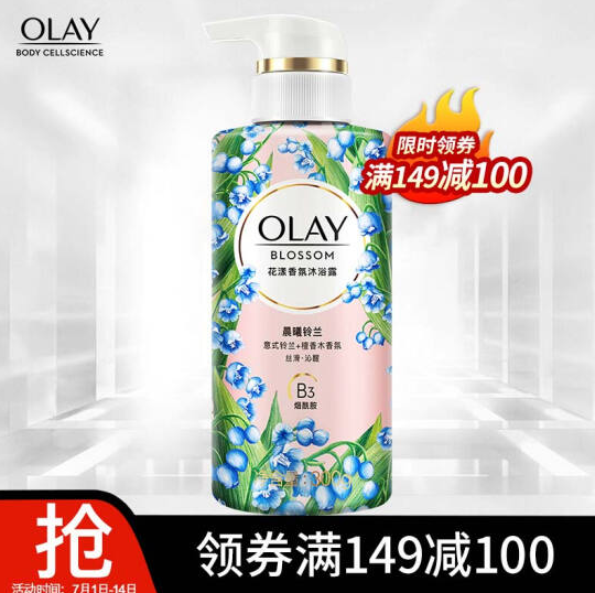 49.7元！玉兰油 花漾香氛小花瓶沐浴露300g*3件