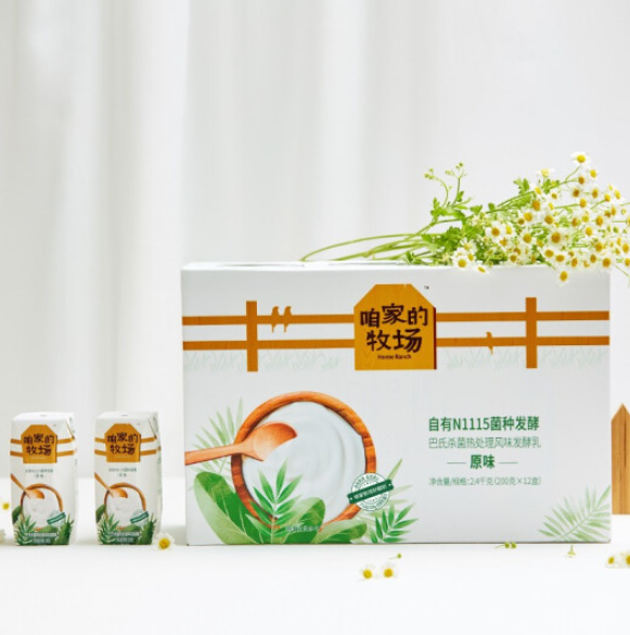 29.9元包邮！君乐宝 原味酸牛奶 200g*12盒 礼盒装
