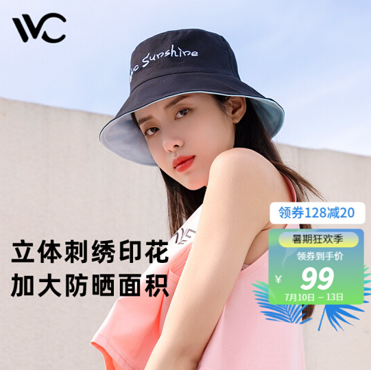 59.1元包邮！韩国VVC防晒渔夫帽
