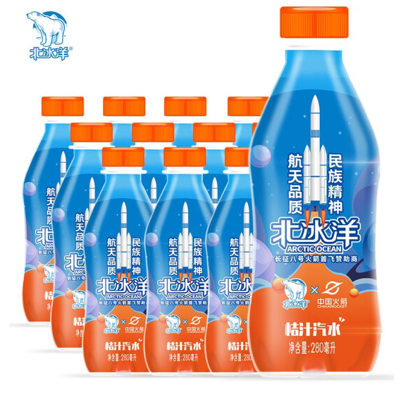 33.9元包邮！北冰洋 桔汁汽水280ml*12瓶