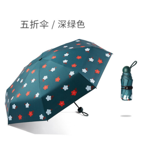 49元包邮！陌丽 黑胶五折口袋晴雨伞