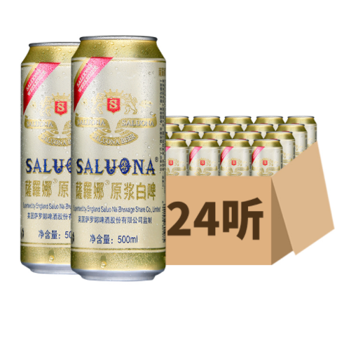 48元包邮！SALUONA萨罗娜 小麦原浆白啤酒 500ml*24听