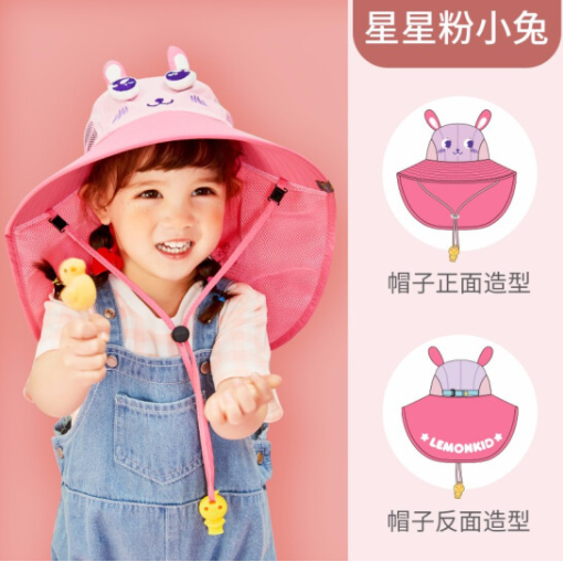 39元包邮！lemonkid柠檬宝宝 男女童防晒帽