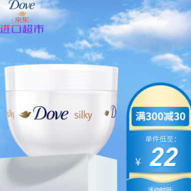 49元！Dove 多芬 丝滑水润身体乳霜 300ml*5件