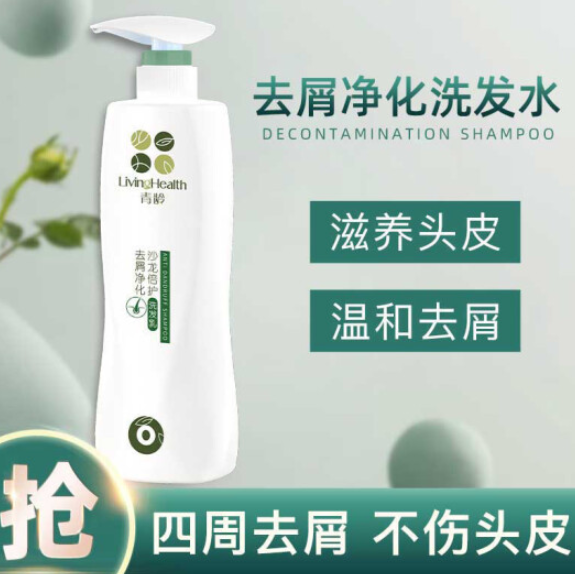 9.9元！青龄 洗发水 去屑止痒修护 洗发水450g