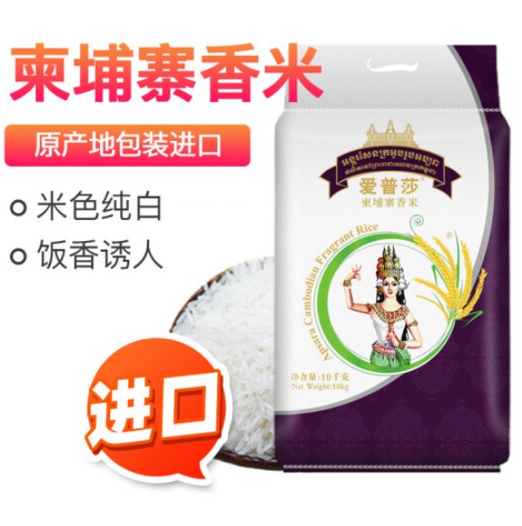 湄南河泰国乌汶茉莉香米是转基因吗，湄南河泰国精选香米怎么样