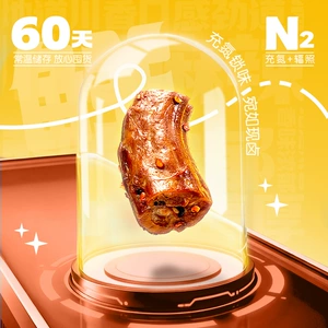 【周黑鸭旗舰店】中保4盒任选 武汉特产卤味零食鸭脖锁翅锁鲜礼包