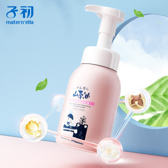 29元！子初 婴儿沐浴露洗发水500ml*2件