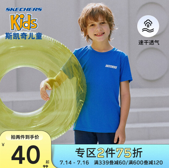 72.6元包邮！SKECHERS 斯凯奇 男女儿童短袖T恤 *任选2件