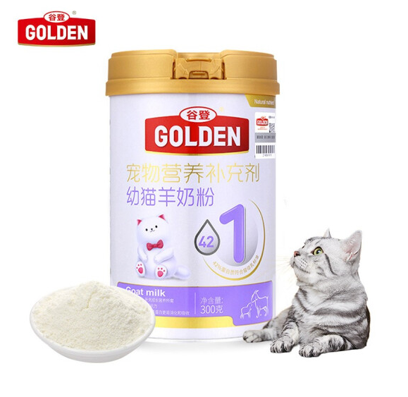 119.2元包邮！谷登 猫奶粉幼猫专用 补充营养300g/罐*2件