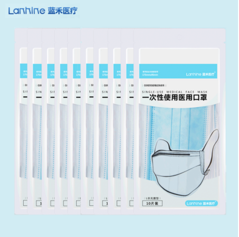 13.8元包邮！蓝禾医疗 灭菌型医用外科口罩100片