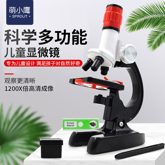 35元包邮！萌小鹰 专业生物高倍1200倍高清家用实验 儿童显微镜
