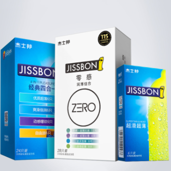 30元包邮！杰士邦 超薄套套尊享58只礼盒装