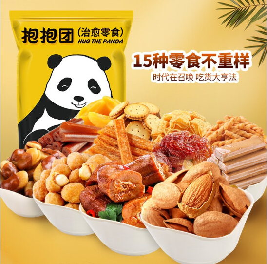 59元包邮！百草味 坚果零食大礼包 1767g
