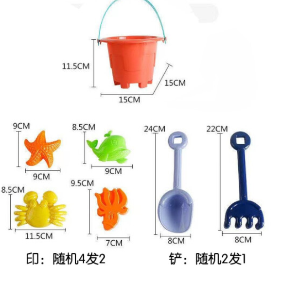 16.69元包邮！沙滩玩具4件套+泡泡机+挖掘机