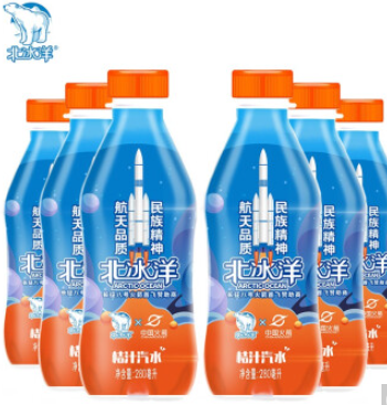 19.9元包邮！北冰洋 老北京桔汁汽水280ml*6瓶 