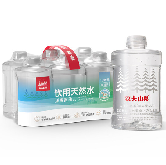 26元！农夫山泉 婴儿水 1L*6瓶