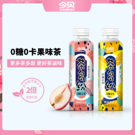 9.9元包邮！今贝茶多纷 水蜜桃乌龙茶柠檬红茶500ml*4
