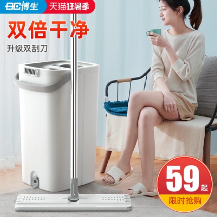 59元包邮！博生 免手洗拖把家用干湿两用拖把