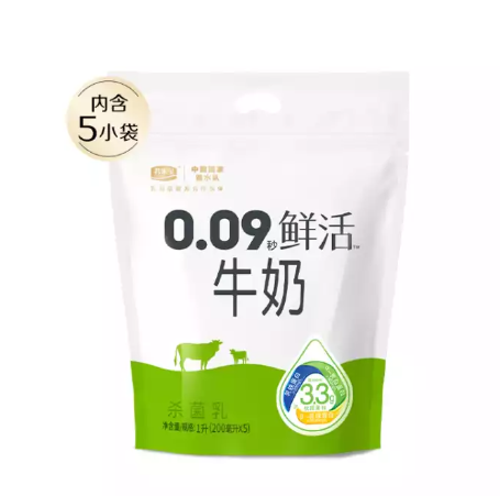 【14点秒杀】9.9元！君乐宝 0.09秒鲜活牛奶 200ml*5包