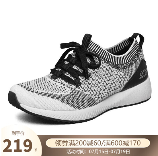 149元！Skechers 斯凯奇 明星同款 健步鞋