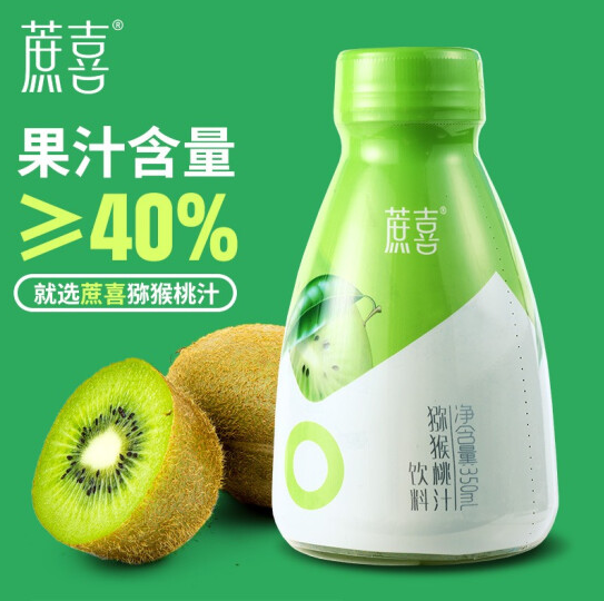 16.9元包邮！蔗喜猕猴桃汁 奇异果汁 350ml *6瓶